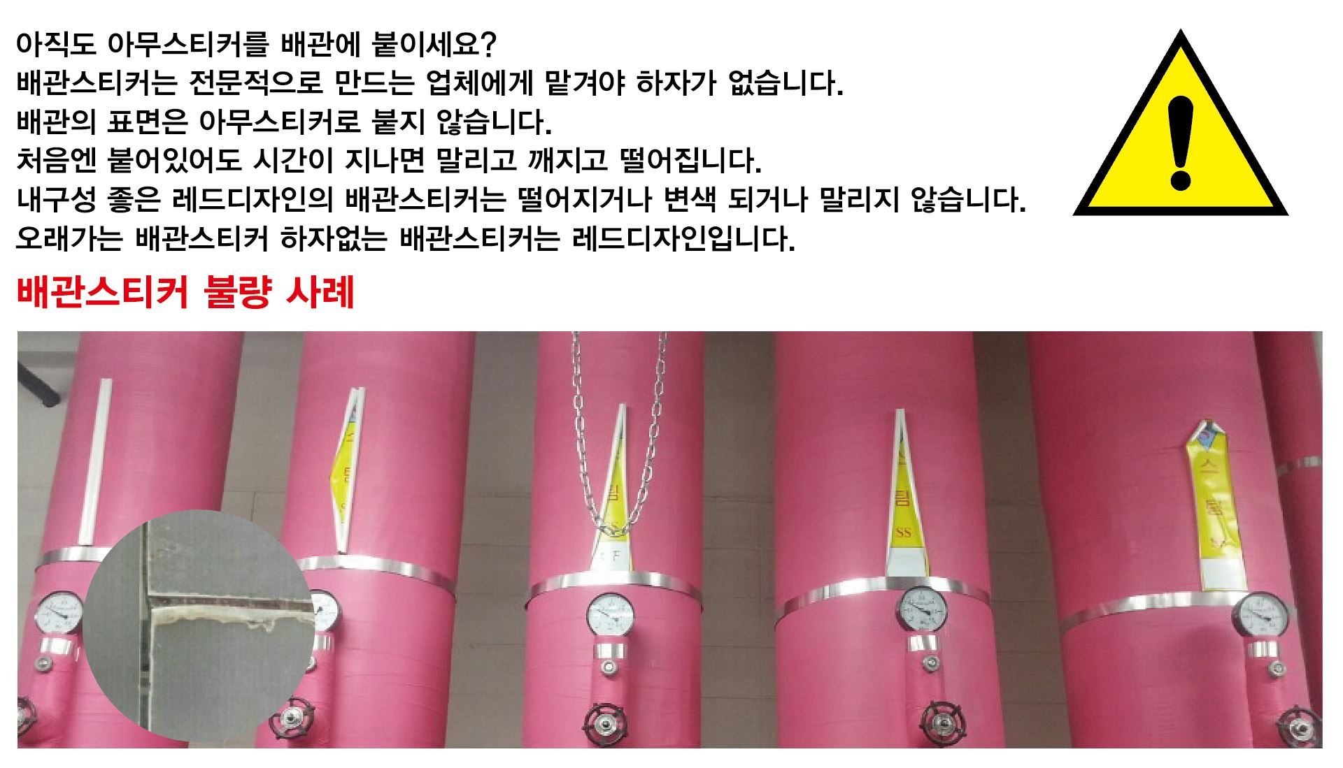 불량사례.JPG 불량사례.JPG