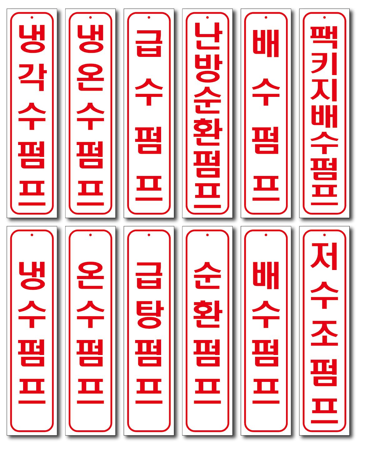 펌프명판.JPG 펌프명판.JPG